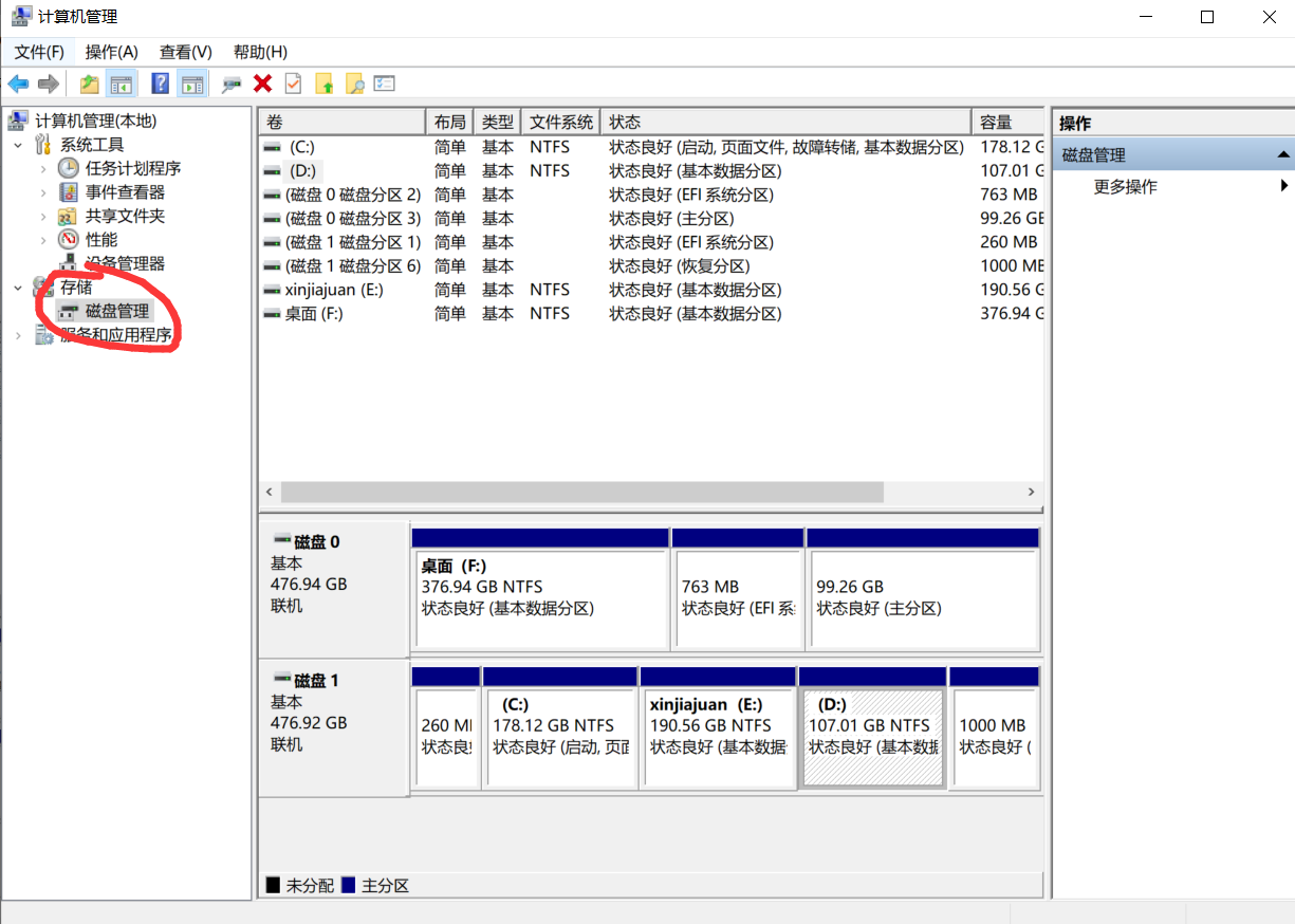 如何扩大容器磁盘容量 怎样扩大容量_windows_02