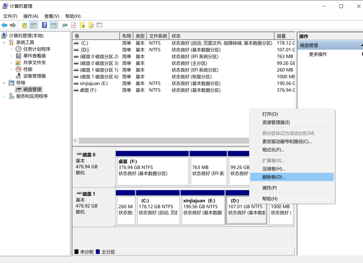 如何扩大容器磁盘容量 怎样扩大容量_windows_04