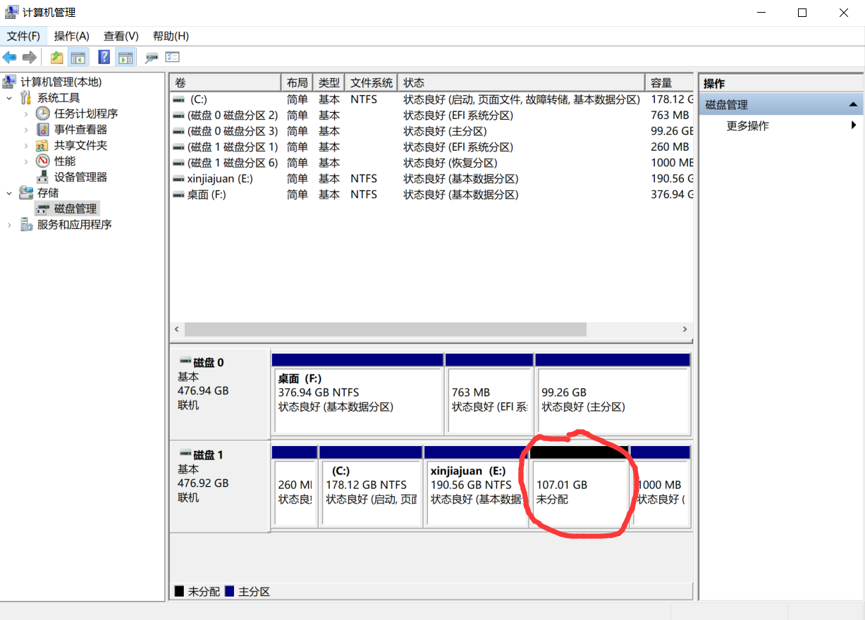 如何扩大容器磁盘容量 怎样扩大容量_经验分享_06