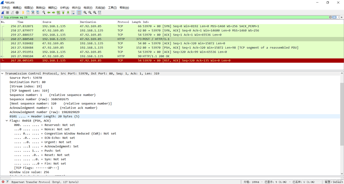 wireshark如何只看UDP通讯 用wireshark分析udp_数据_05