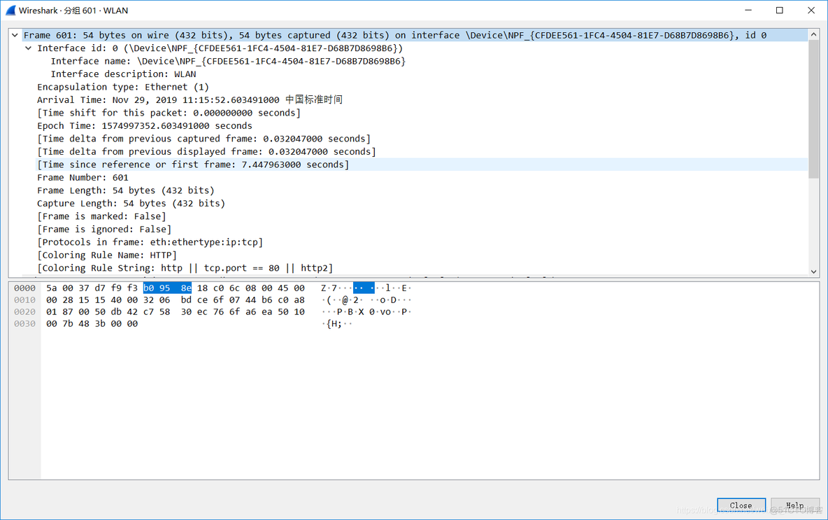 wireshark如何只看UDP通讯 用wireshark分析udp_文档_08