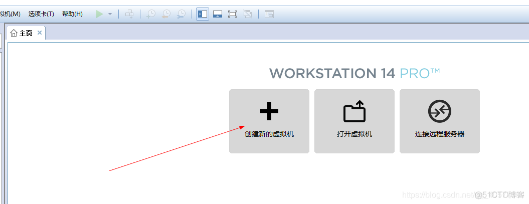 centos下安装vscode centos下安装vmware虚拟机_centos下安装vscode