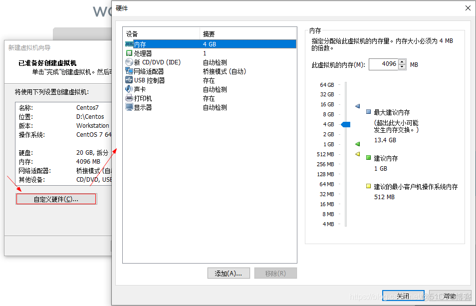 centos下安装vscode centos下安装vmware虚拟机_NAT_11