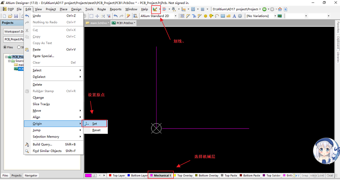 altium designer pcb对应原理图 altium designer原理图与pcb设计教程_学习_03