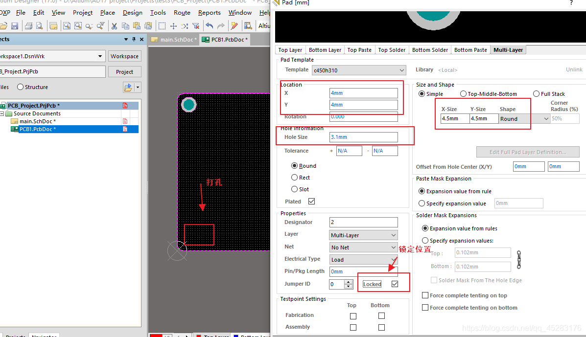 altium designer pcb对应原理图 altium designer原理图与pcb设计教程_Altium Designer_12