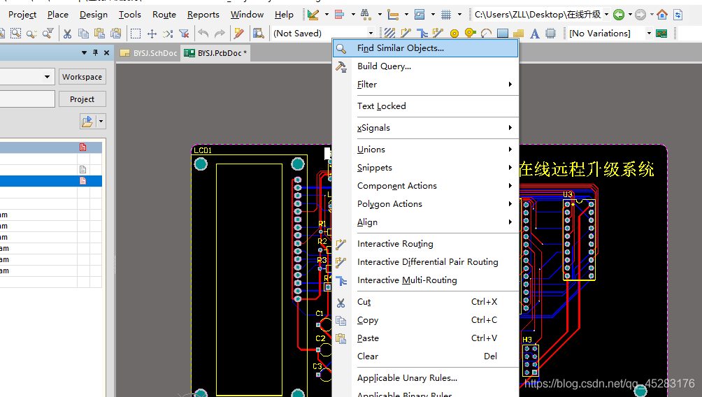 altium designer pcb对应原理图 altium designer原理图与pcb设计教程_封装_18