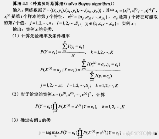 使用贝叶斯分类器会产生什么问题 贝叶斯分类器原理公式_机器学习_15