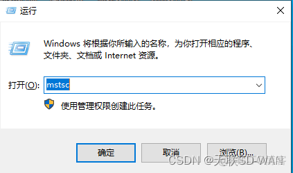 客户机登录远程桌面remoteapp已断开 远程桌面rd client_远程桌面_03