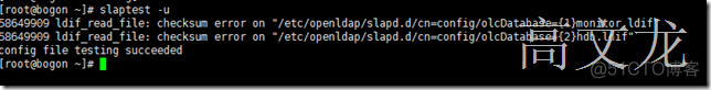 openldap 配置ad openldap管理工具_linux_08