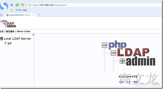 openldap 配置ad openldap管理工具_openldap 配置ad_42