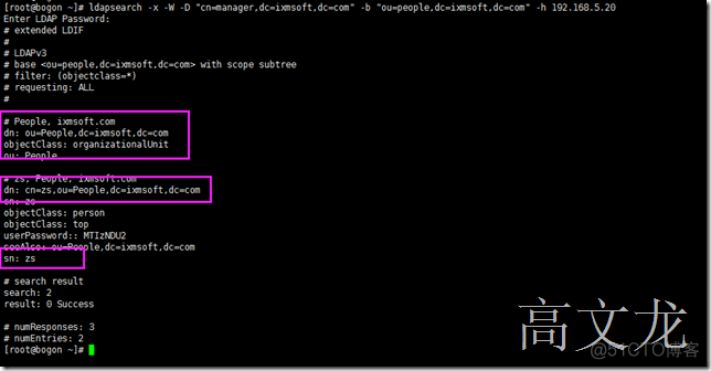 openldap 配置ad openldap管理工具_linux_51