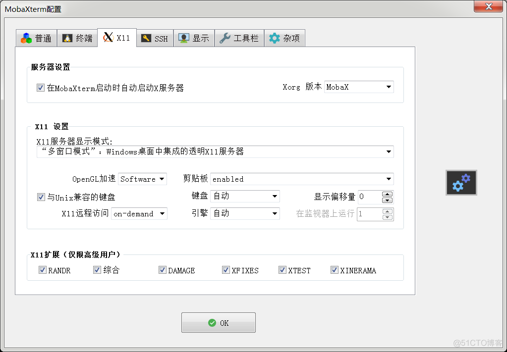 linux 连接远程 samba linux远程连接工具mobaxmetern_运维_33