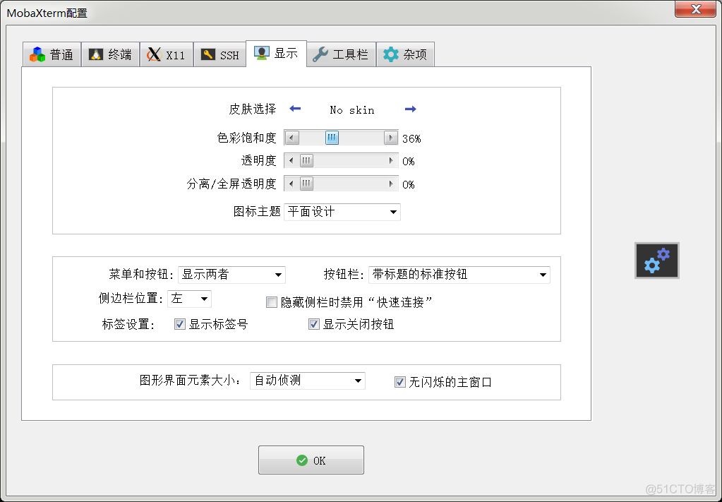 linux 连接远程 samba linux远程连接工具mobaxmetern_运维_35