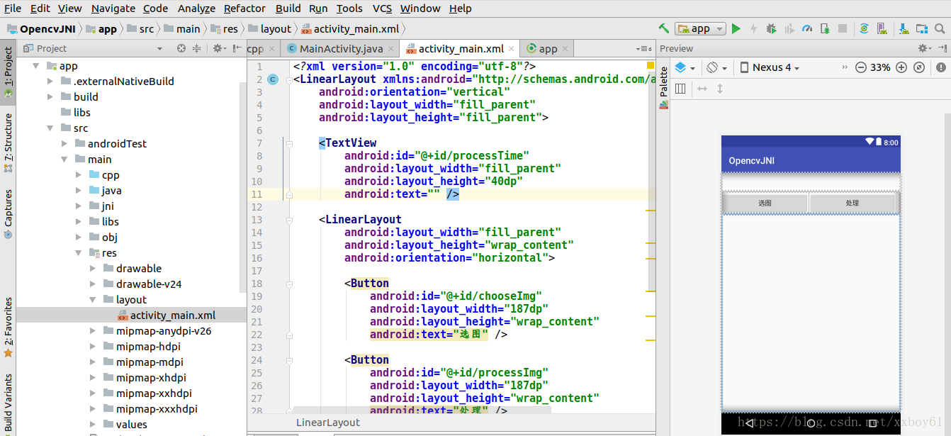 OPENCV 大米 opencv jni_OPENCV 大米_05