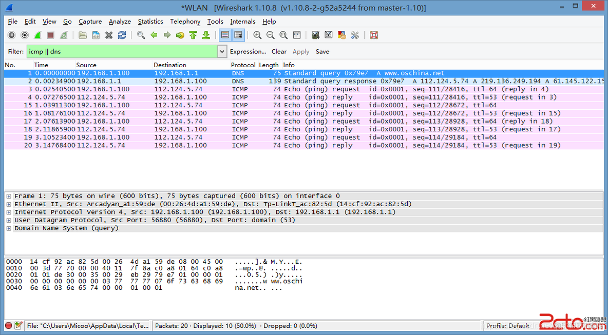 wireshark dns请求分析 wireshark dns解析_DNS