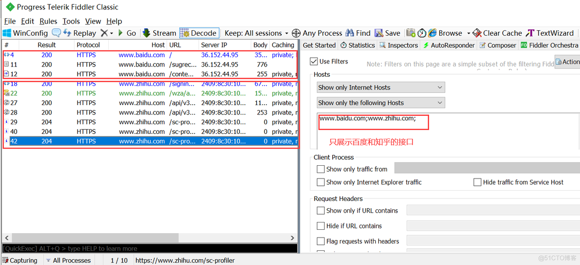 radius ldap过滤组 fildder过滤_radius ldap过滤组_07