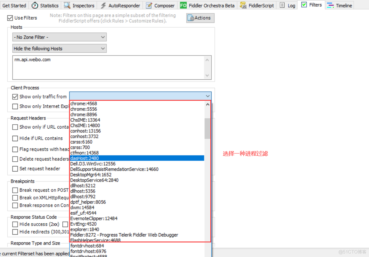 radius ldap过滤组 fildder过滤_ide_10