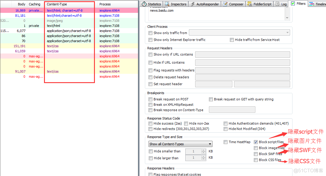 radius ldap过滤组 fildder过滤_ide_21