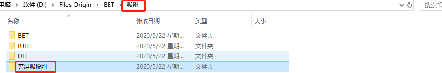 qcustomplot吸附有偏差 吸附量曲线_qcustomplot吸附有偏差_02