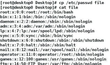 虚拟机打开wireshark 虚拟机打开文件命令_虚拟机打开wireshark_15