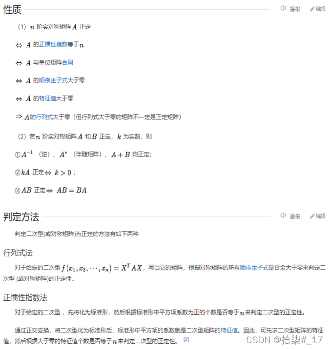 物联网控制期末 物联网控制工程,物联网控制期末 物联网控制工程_tcp_02,第2张