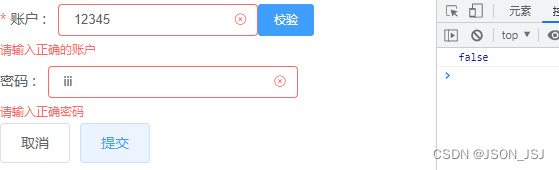 element plus 使用js语法 element ui form validate_element plus 使用js语法_02