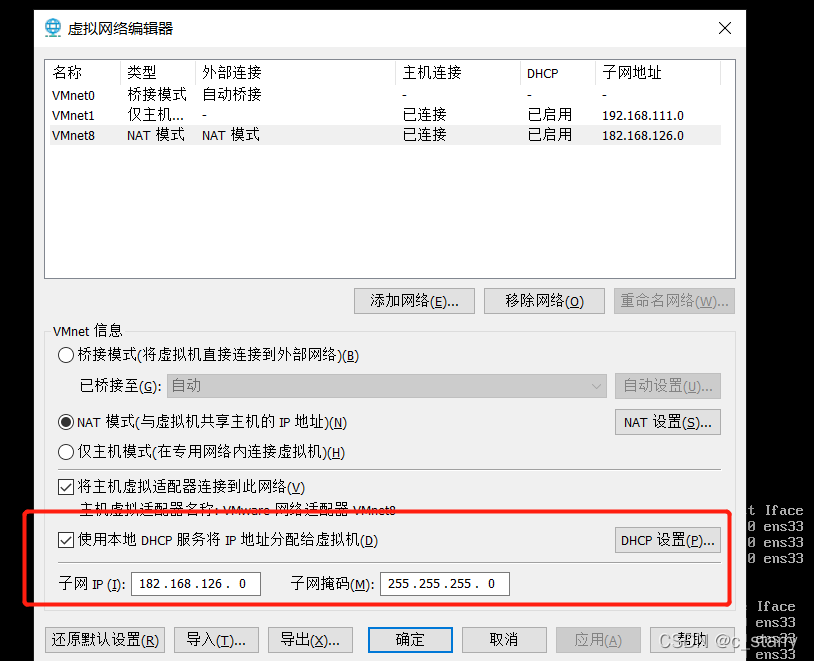 centos mtr带源地址 centos带原地址ping_DNS