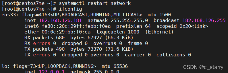 centos mtr带源地址 centos带原地址ping_NAT_03