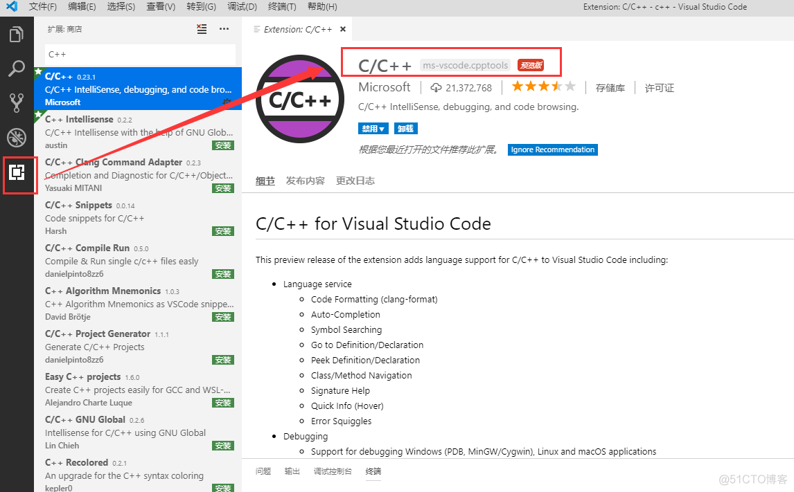 visual studio code可以写springboot吗 visual studio code可以写c++吗_json