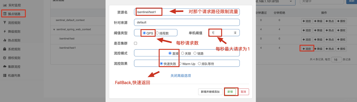 springcloudalibaba 官方文档 springcloud-alibaba_分布式_38