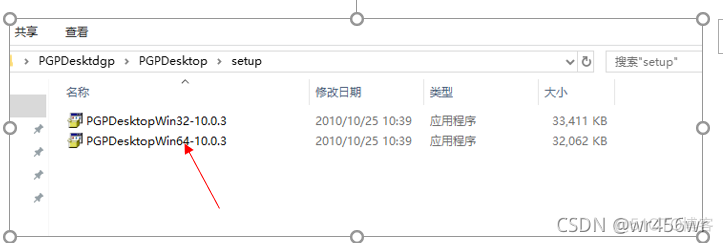 pgp导出公钥 pgp密钥导入_网络安全