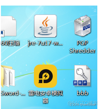 pgp导出公钥 pgp密钥导入_软件分享_19