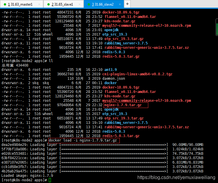 k8s集群的容器网络不通 k8s集群组件_docker_27