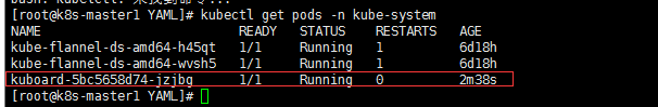 k8s集群的容器网络不通 k8s集群组件_kubernetes_35