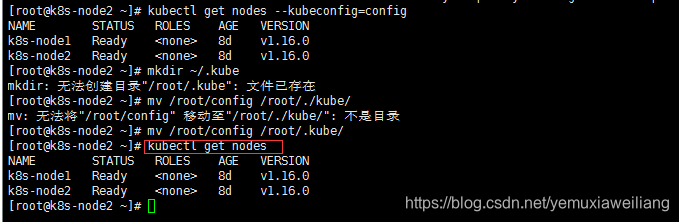 k8s集群的容器网络不通 k8s集群组件_k8s_41