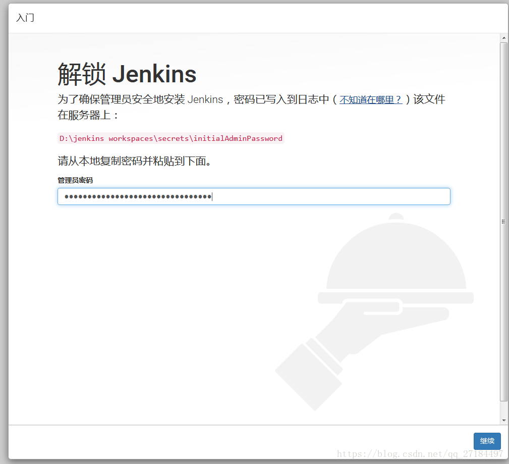 jenkins配置svn项目 jenkins配置svn自动构建_svn