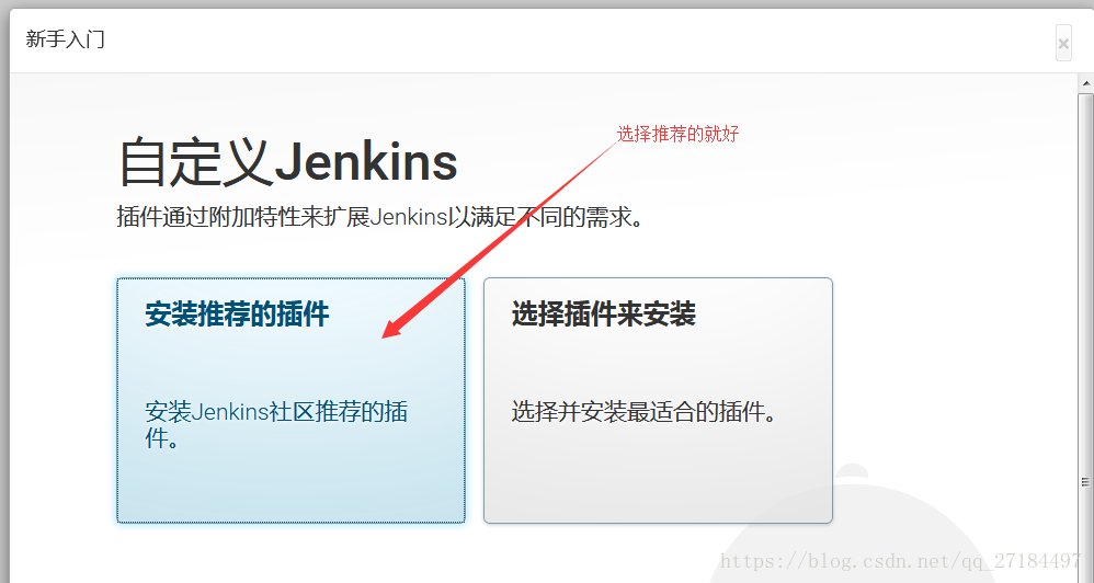 jenkins配置svn项目 jenkins配置svn自动构建_maven_02