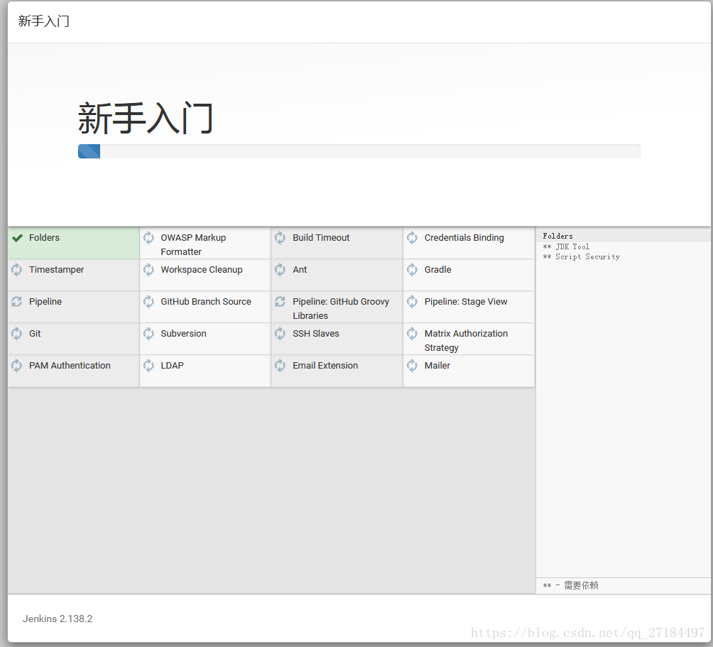 jenkins配置svn项目 jenkins配置svn自动构建_maven_03