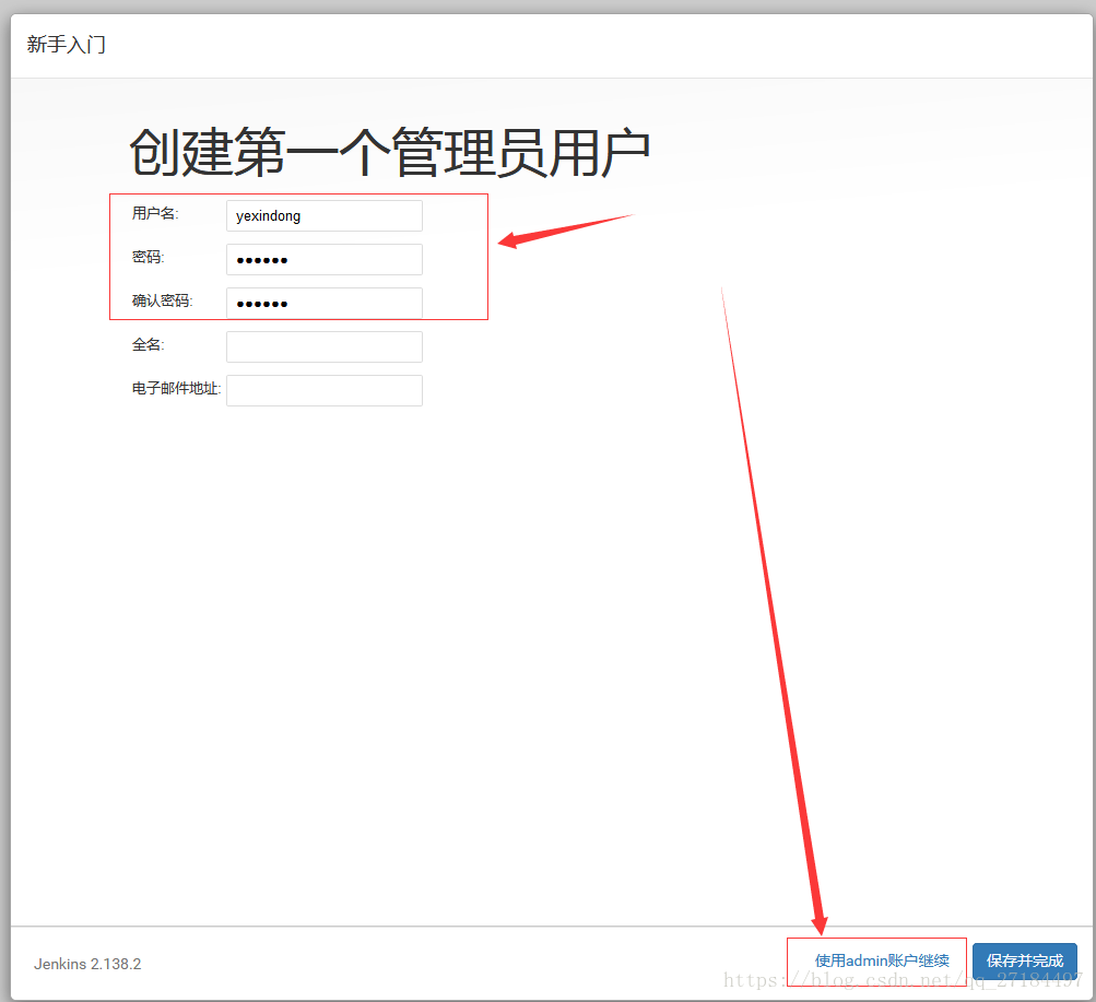 jenkins配置svn项目 jenkins配置svn自动构建_maven_04