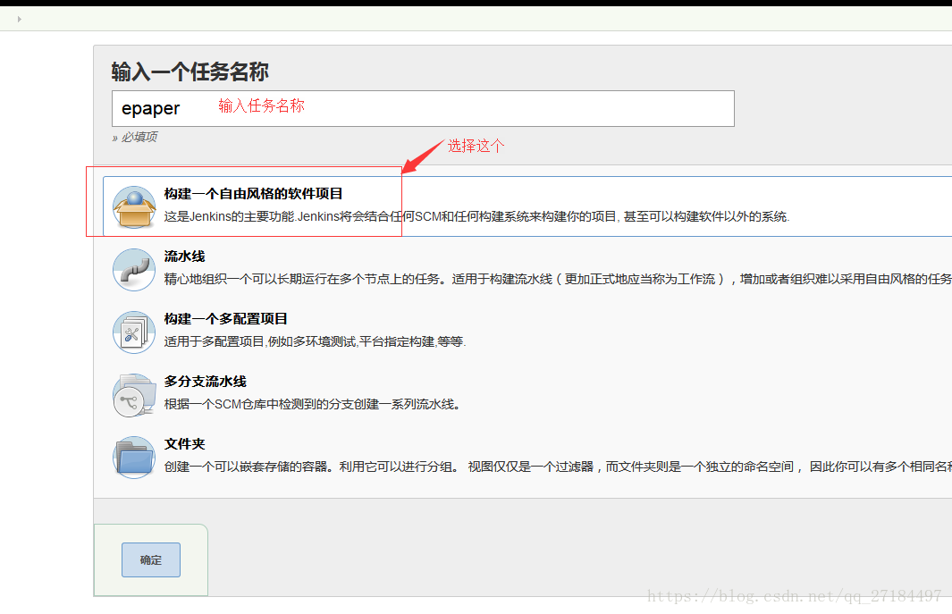 jenkins配置svn项目 jenkins配置svn自动构建_maven_10