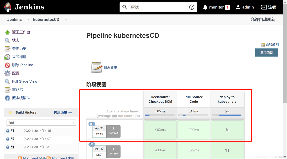 jenkins 执行kubectl失败 jenkins kubernetes插件_jenkins 执行kubectl失败_09