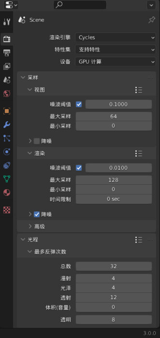 blender modifier 动画烘焙 blender烘焙材质贴图_贴图_05