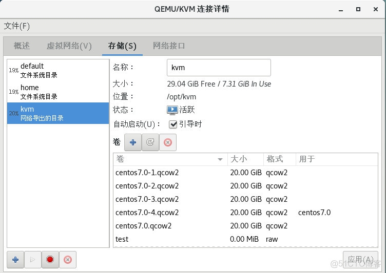 vgpu热迁移在哪启动 vmware热迁移_网络_04