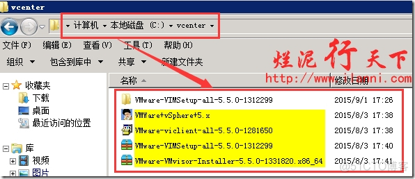 vCenter Server镜像库 vcenter安装环境_数据库