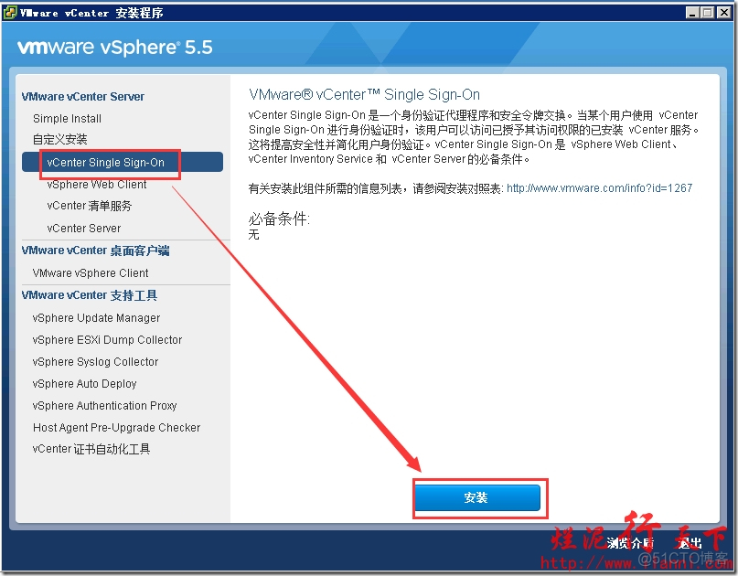 vCenter Server镜像库 vcenter安装环境_数据库_03