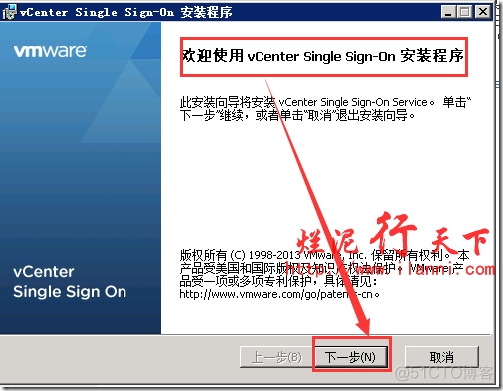 vCenter Server镜像库 vcenter安装环境_运维_04