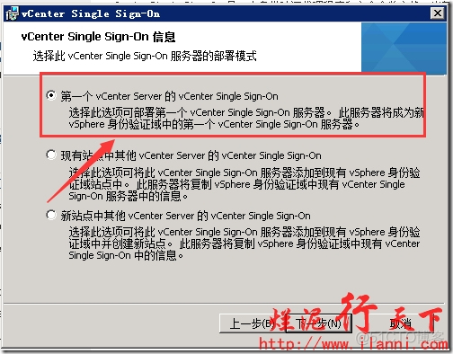 vCenter Server镜像库 vcenter安装环境_Server_07