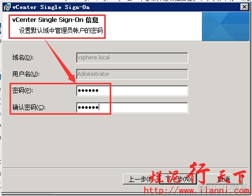 vCenter Server镜像库 vcenter安装环境_Server_08