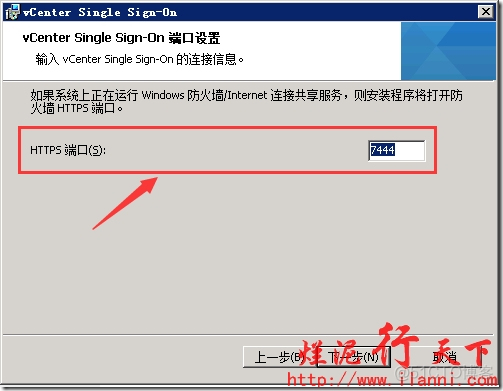 vCenter Server镜像库 vcenter安装环境_运维_10