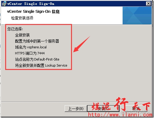 vCenter Server镜像库 vcenter安装环境_运维_12